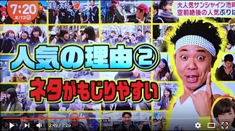 サンシャイン池崎 ジャスティス ポーズまとめ Youtube