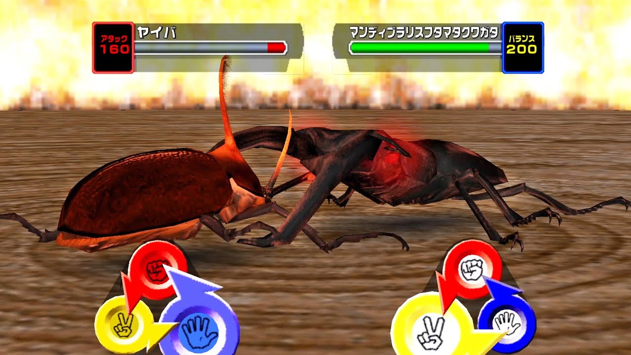 アーケード] 甲虫王者ムシキング アダー登場編3 - ヤイバ VS