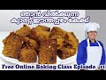 💯Carrot Dates Cake || Free Online Baking Class Episode -11 || Kerala kitchen