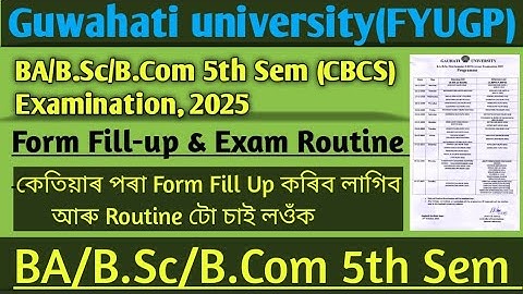 BA/B.Sc/B.Com 5th Sem (CBCS) Form Fill-up & Exam Routine | Full Details in Assamese