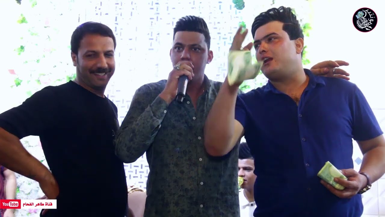 الفنان محمد اللامي موالات / للحجز تصوير 07829787937 طاهر الفحام /حفل سيف امين  ج3