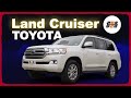 LC200 TOYOTA Land Cruiser 曾经的品牌旗舰 车坛的硬通货 老韩作品