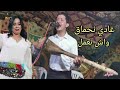 اغنية شاب بوعلام غادي نحماق واش نعمل براهيم الهوير Chaabi Watra Nayda اغنية شاب بوعلام غادي نحماق واش نعمل براهيم الهوير Chaabi Watra Nayda