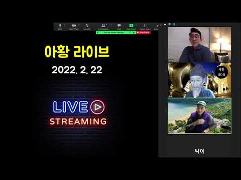 흔들리는 미국 주식 시장에는 아황을! 궤널의 1-pick!