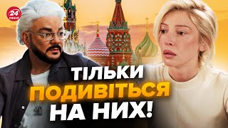 🤡 Послухайте! Киркоров СПОЗОРИВСЯ перед УСІМА. ІВЛЄЄВА виправдовується перед ПУТІНИМ