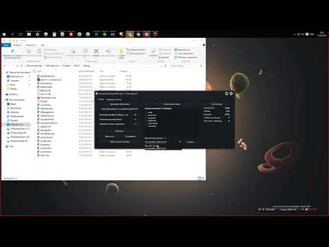 SQL Dumper by