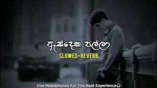 As Deka Palla | ඇස් දෙක පල්ලා | Mood Music LK | Slowed Reverb |