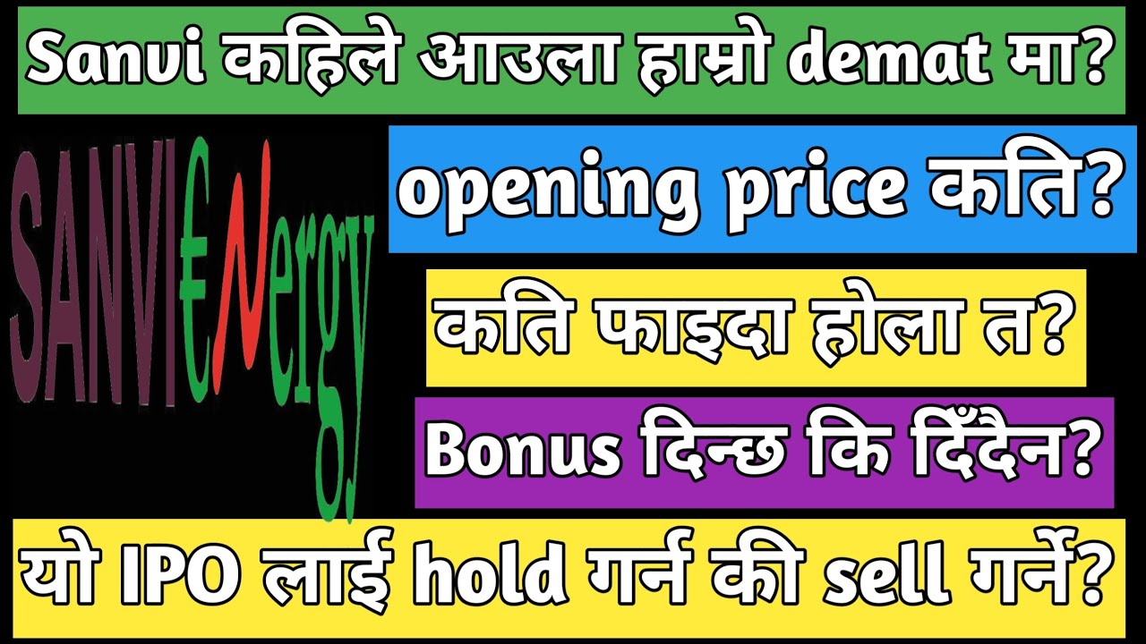 Sanvi Energy limited IPO | upcoming IPO in Nepal | IPO share market in Nepal | Nepali IPO update