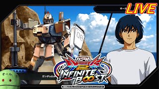 【EXVSIB】Ez8調査 配信【イニブ】