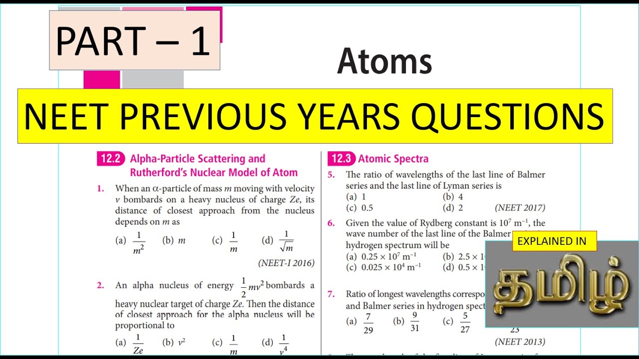 NEET PREVIOUS YEAR QUESTION || ATOMS - PART - 1 || IN TAMIL - YouTube