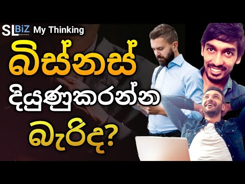 business plan format sinhala pdf