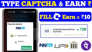 2021 BEST EARNING APP | EARN DAILY FREE PAYTM CASH WITHOUT INVESTMENT | 2021 NEW SELF EARNING APP 🔴 screenshot 3