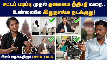 இத படிச்சா வேலை தேடி அலையவே வேணாம்👌IDEA சொல்லும் Advocate | Law Degree | LLB vs LLM | TNDALU Course