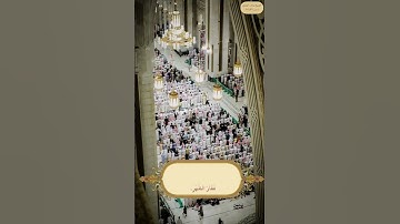 تِلاوة من سورة القيامة || الشيخ نواف الحنين