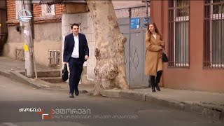 რა ხდება „ნაციონალურ მოძრაობაში“