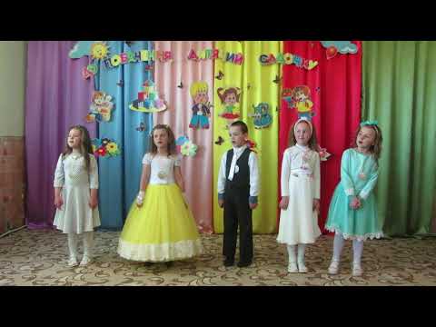 ПІСНЯ ПРОЩАВАЙ НАШ САДОК