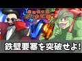 【ポケモンUSM】レート2500のプロが挑む”最強実況者全力決定戦”VSランドセル【鉄壁要塞を突破せよ!】
