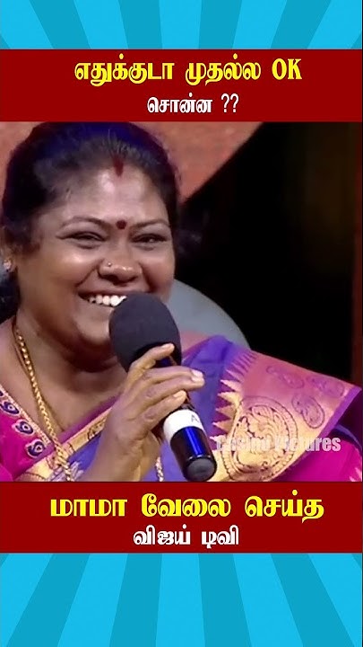 Neeya Naana Thathupillai Vs Parents 😂மாமா வேலை செய்த விஜய் டிவி😂 | ஏழை மாணவர்கள் vs Parents || Neeya Naana