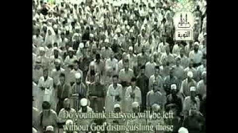سورة التوبة للشيخ سعود الشريم من تروايح 1427