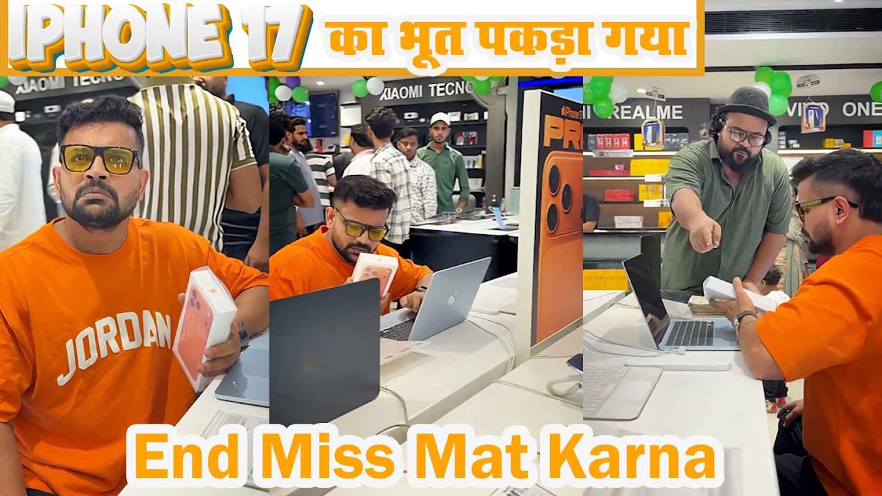 i phone 17 pro का भूत पकड़ा गया | End Miss Mat Karna | Sevengers Remix