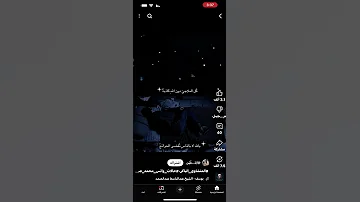 من روح الله شيرين حسن خليل 