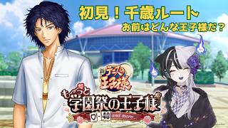 百瀬 / 個人勢VTuberの最新動画