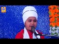 Baksho Gunah Mere | Baba Parampreet Singh Ji khalsa Nathmalpur Wale | New Devotional Songs 2020 | Mp3 Song