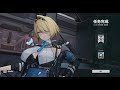 Girls Frontline 2 Exilium Nikketa Gameplay Demo Girls Frontline 2 Exilium Nikketa Gameplay Demo
