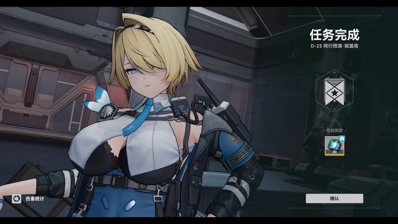 Girls Frontline 2: Exilium - Nikketa Gameplay Demo