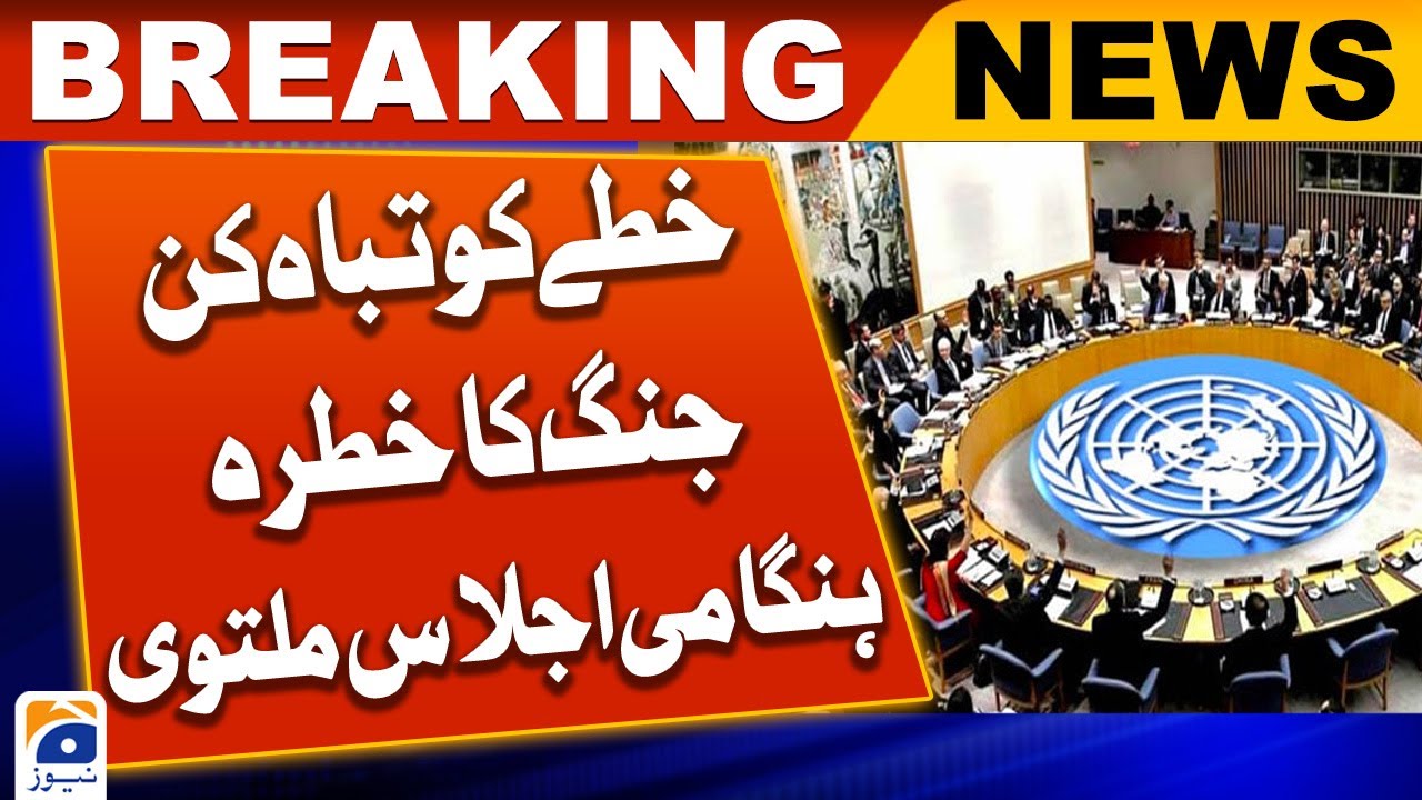 UN Security Council meets after Iran launches attack on Israel - YouTube