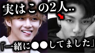 ジミンのSNS投稿に反応が続出..「グクとテテは2人で●●してた」