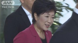 小池知事が所信表明へ　まもなく就任後、初都議会(16/09/28)