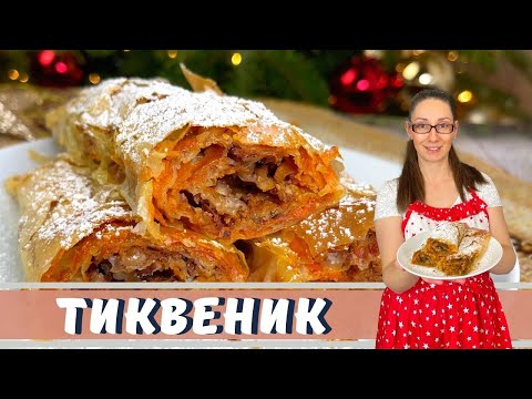 Видео: Ястия с тиква в бавна готварска печка: бързи и вкусни рецепти