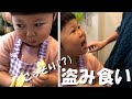 お手伝い途中の大胆な盗み食い #Shorts