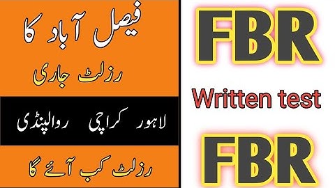 FBR Faisalabad written test Results announced || FBR written test Results issued 2021 and2022