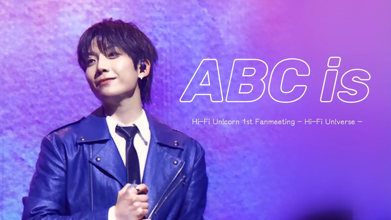 260222 하이파이유니콘 (Hi-Fi Un!corn)  - ABC is 엄태민 Focus 직캠 (Hi-Fi Un!verse 밤공)