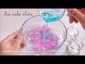 【ASMR】Ice slime🦄氷スライム↪︎たぷたぷスライム💎 【音フェチ】얼음 슬라임 No talking ASMR