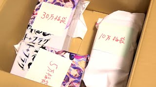 【遊戯王】通販サイト「まんぞく屋」で売られていた高額福袋を全部買ってみた！！！！！！！