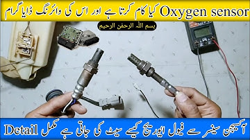 How Oxygen Sensor Works | O2 Oxygen Sensor wiring diagram | Role Of Oxygen Sensor in Fuel Everage |