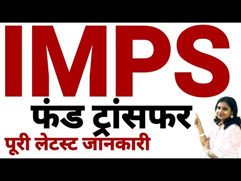What is IMPS (IMMEDIATE PAYMENT SERVICE) How to use IMPS uses timings charges benifits Full details