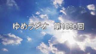 第1090回　和辻哲郎　風土　2018.02.21