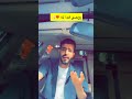 روحي فدا له عبدالله ال فروان