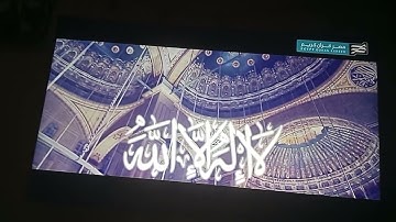 اذان الفجر قناة مصر قران كريم بصوت الشيخ طة الفشني