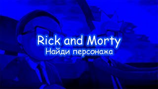 Flutter - Приложение "Rick and Morty. Найди персонажа". Часть 1/3 screenshot 5