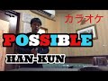 POSSIBLE/HAN-KUN  【カラオケ】