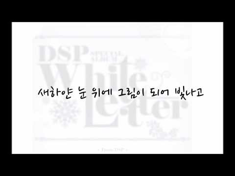 카라,레인보우,오종혁,에이젝스,소민,채원 (+) White