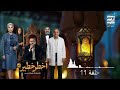 حلقة ١١ مسلسل أخطر خطير لـ محمد هنيدي رمضان 2026