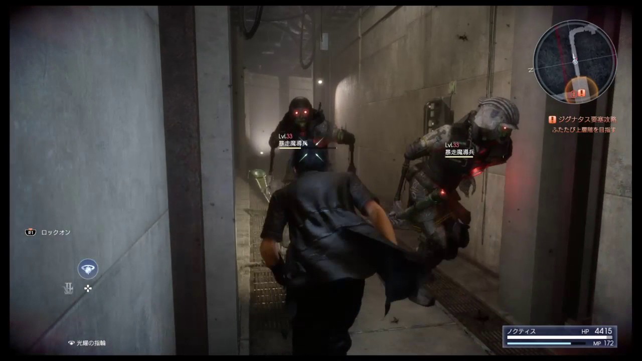 Ff15でどうでしょう B H バイオハザード の罠 ねぇ これがff15だったの ムラタのファイナルファンタジー Cap Games