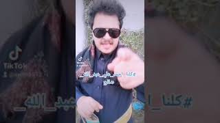 الرد على عادل اليافعي