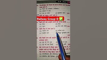 RRB NTPC Previous Year Question Paper || Railway NTPC CBT-1 #shorts #rrb #ntpc #motivation